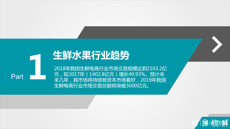 极食优鲜官网