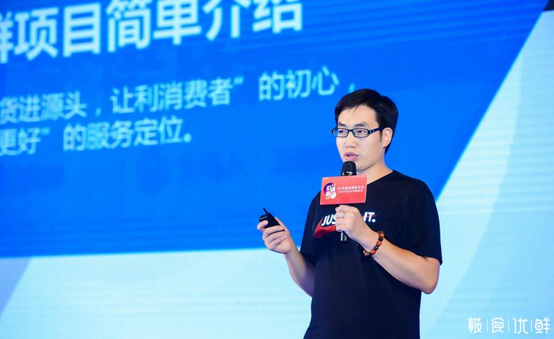 极食优鲜为云南商家落地云品出滇正式启动