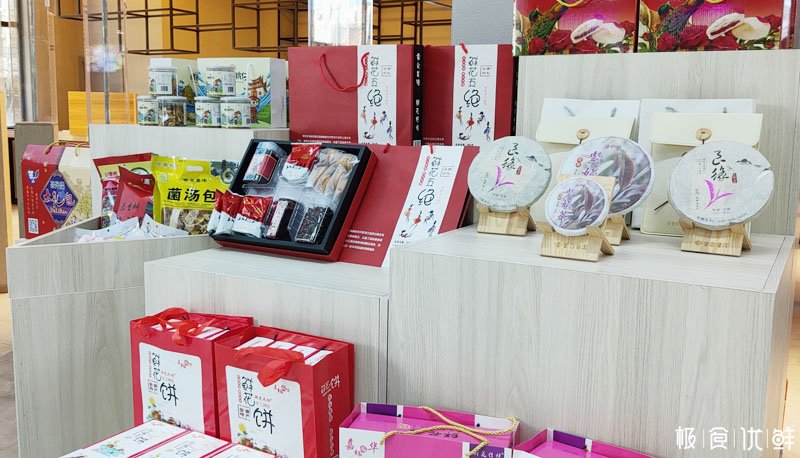 极食优鲜受邀参展云南高原特色农业展示