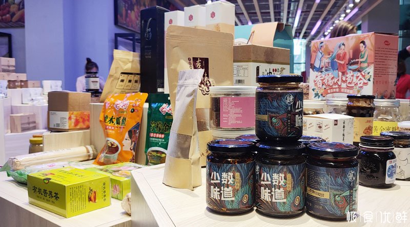 极食优鲜受邀参展云南高原特色农业展示