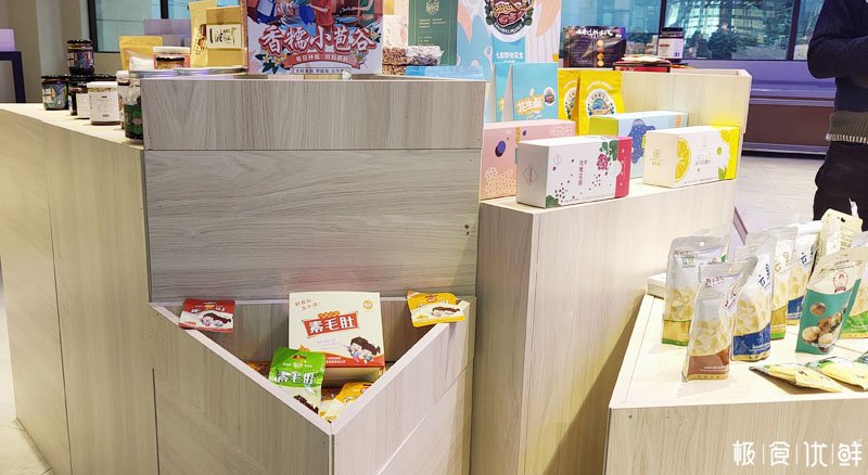 极食优鲜受邀参展云南高原特色农业展示