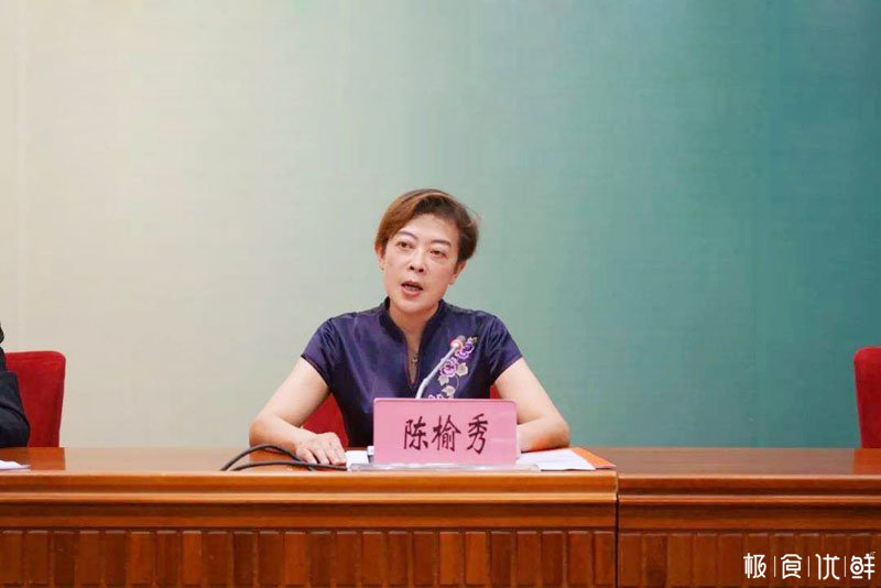 极食优鲜牵手云南坚果协会