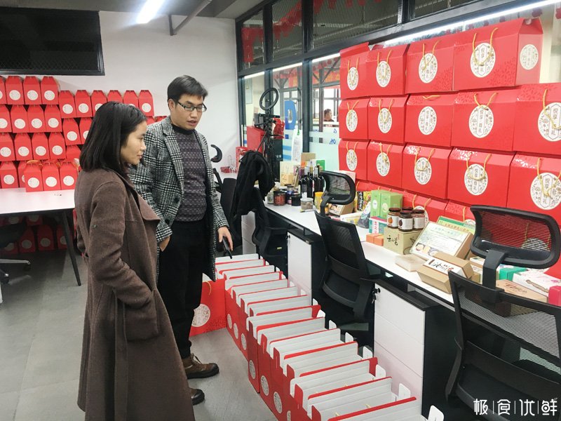 极食优鲜年货