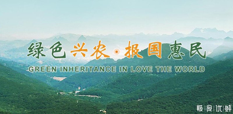 云南农垦农产品交易公司和云南极食优鲜已达成深度的战略合作