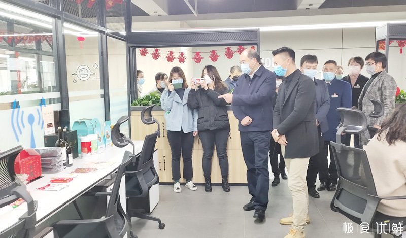 云南商盟极食优鲜公司