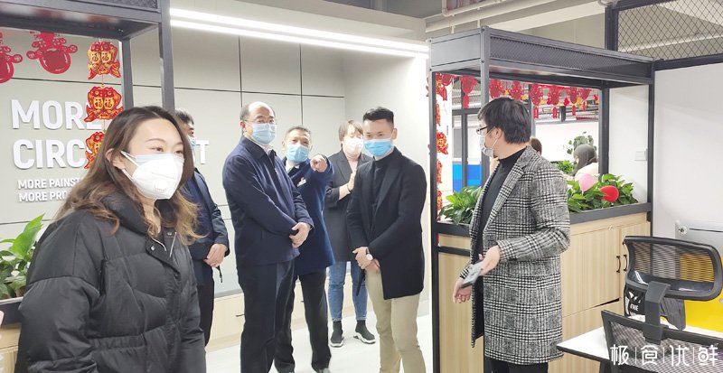中共昆明市委宣传部部长金幼和调研云纺文创园到访极食优鲜了解复工情况