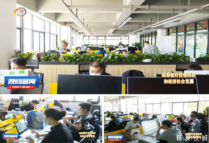 云南电视台新业态催生新动能报道极食优鲜社交电商爆发式增长