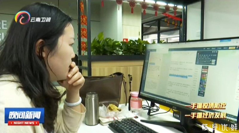 云南电视台新业态催生新动能报道极食优鲜社交电商爆发式增长