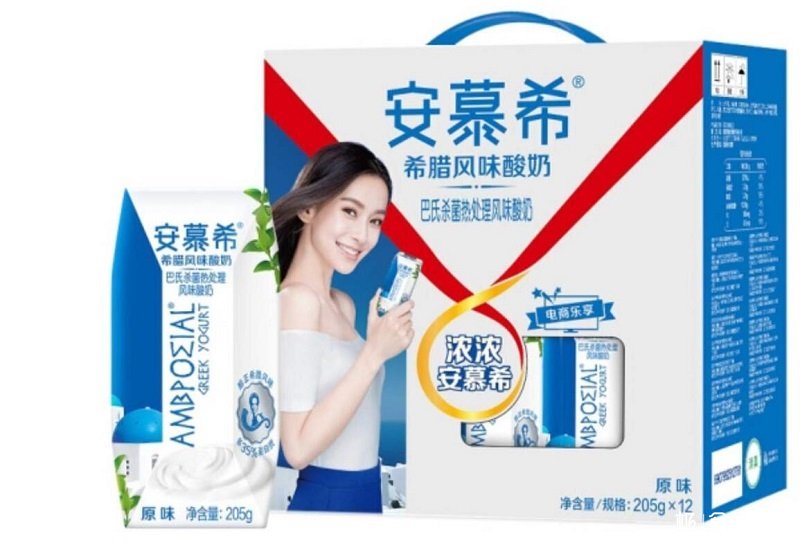 伊利安慕希免费领劵，请关注极食优鲜公众号进直播间~