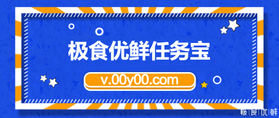 公众号任务宝裂变案例解析~